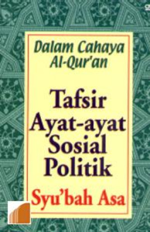 Image of Dalam Cahaya Al-Qur'an : Tafsir Ayat-Ayat Sosial Politik